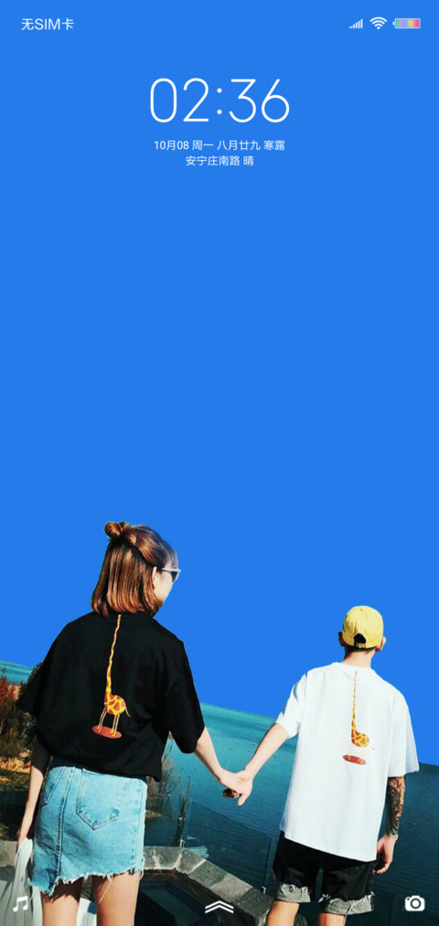 一生相伴 screenshot