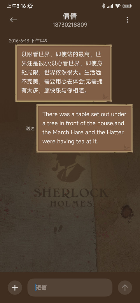 福尔摩斯 消消乐 screenshot