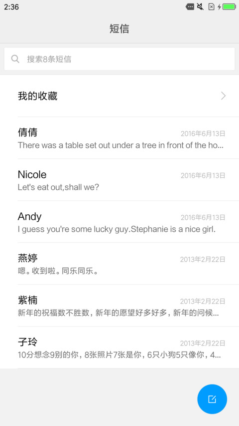 EMUI OS screenshot