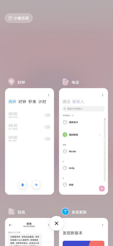 少女猫酱 screenshot