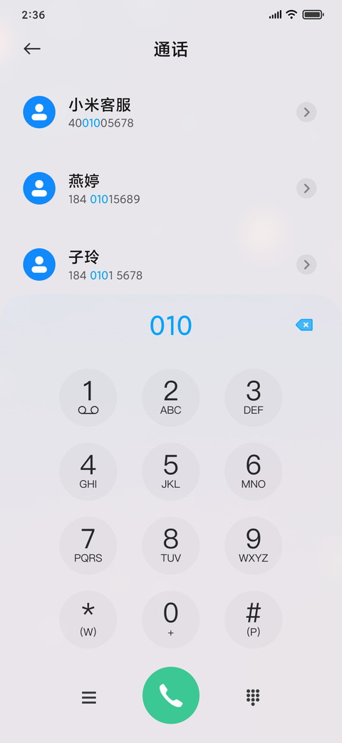 快乐火星 screenshot