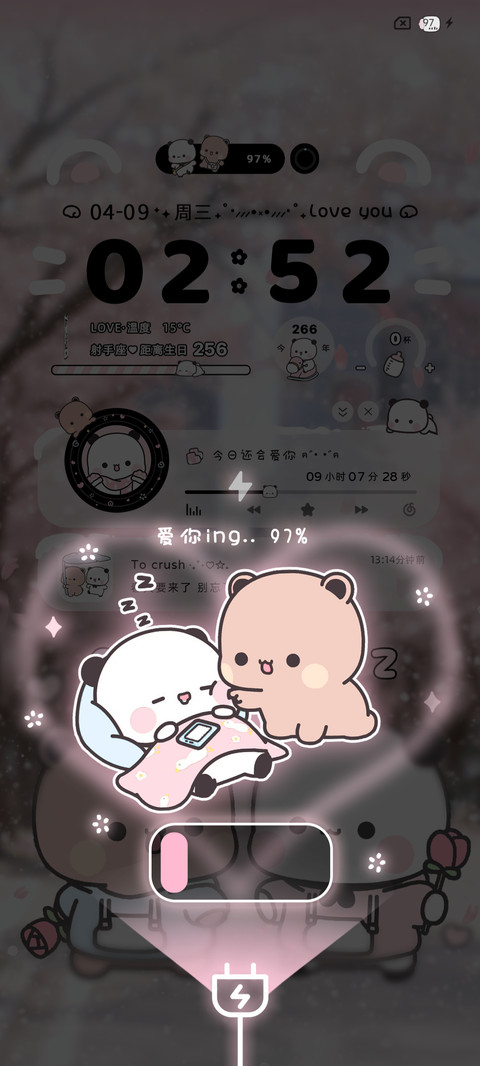 一二樱花味的回忆 screenshot