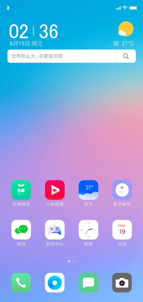 Color幻 screenshot