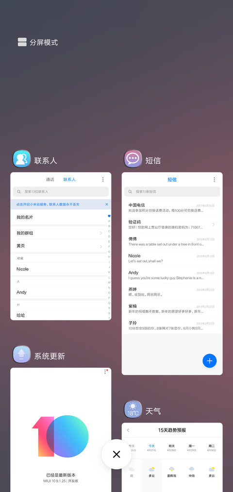 简 screenshot