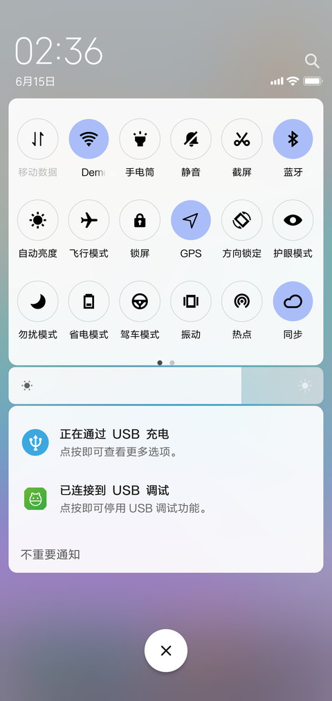 如果朦胧 screenshot