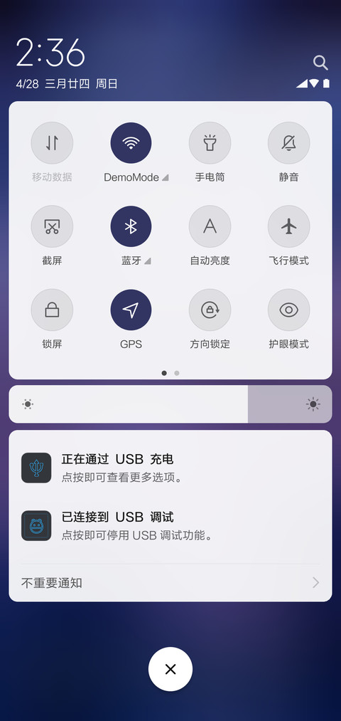 暗夜之花 screenshot