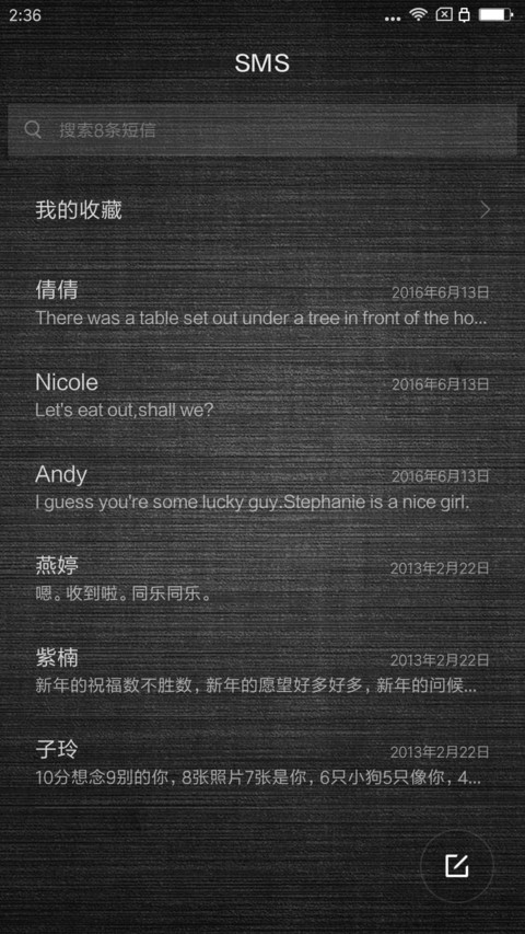 SB Theme - Typewriter screenshot