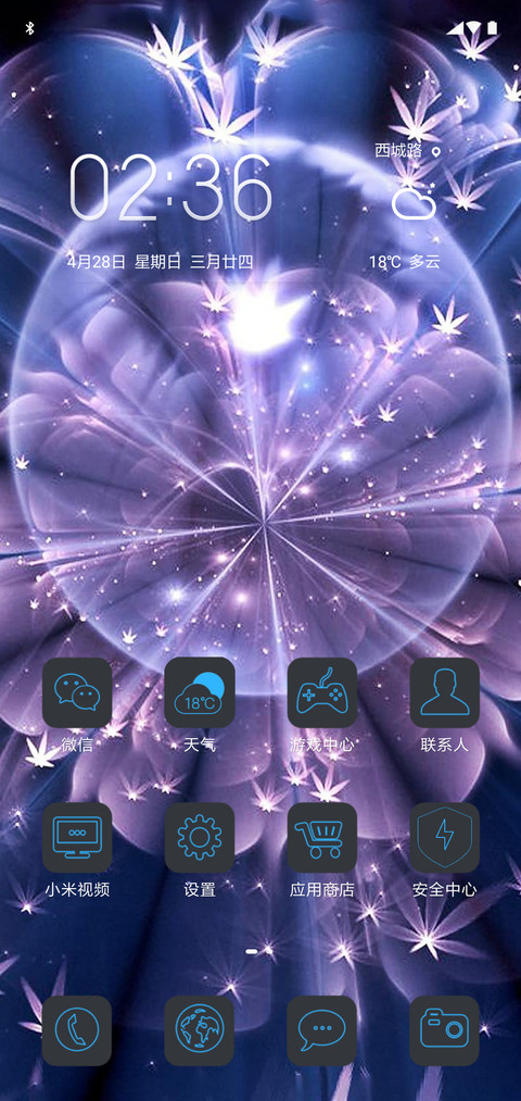 暗夜之花 screenshot