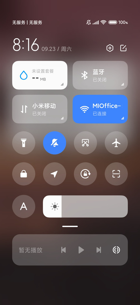 沙滩粉黛 screenshot
