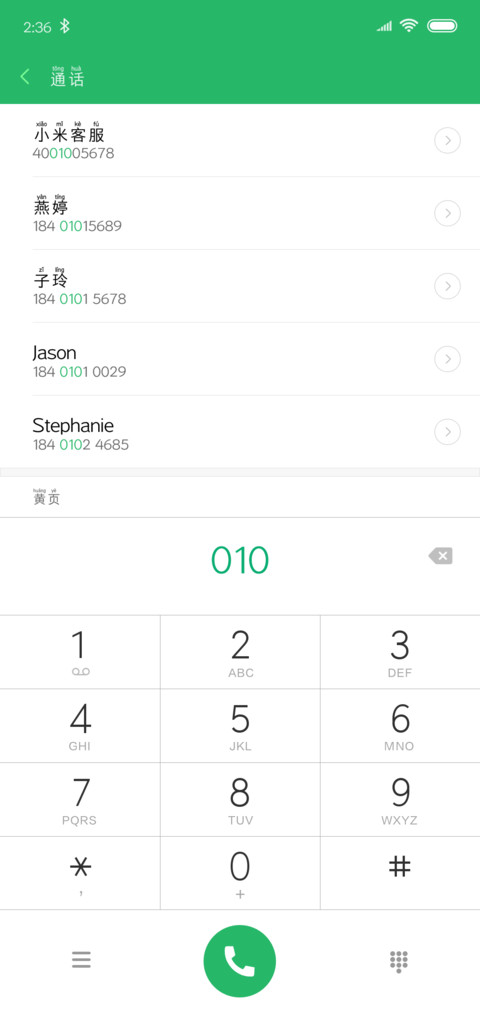 Aa细黑拼音体 screenshot
