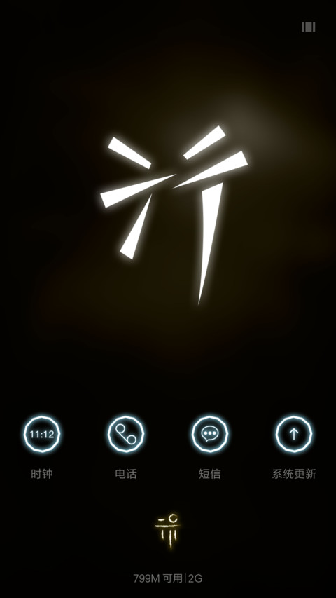 雾都幻想 screenshot