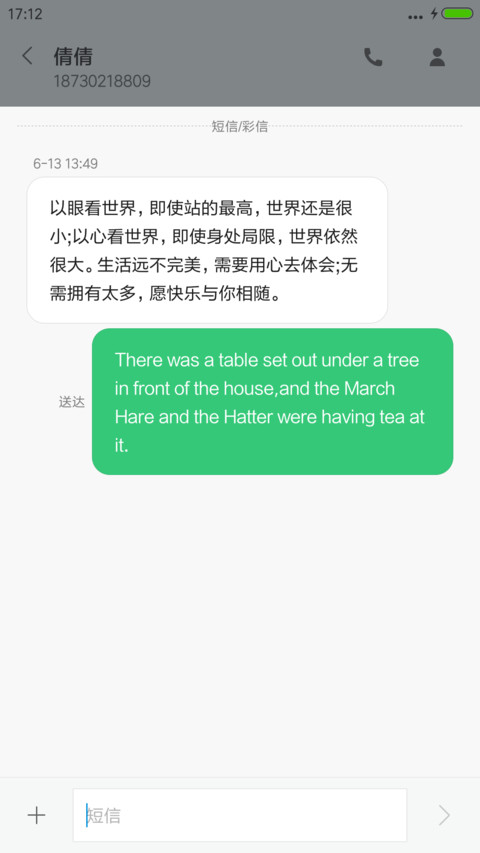 雾都幻想 screenshot