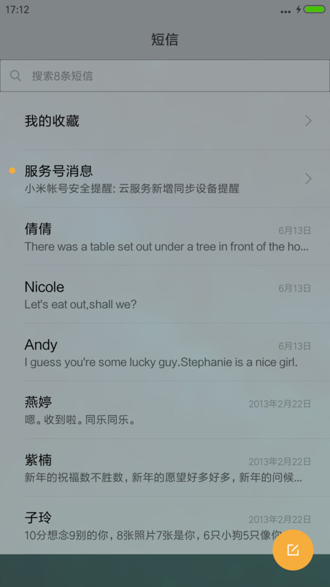 雾都幻想 screenshot