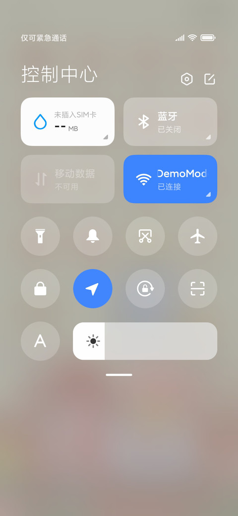 雪糕小熊 screenshot