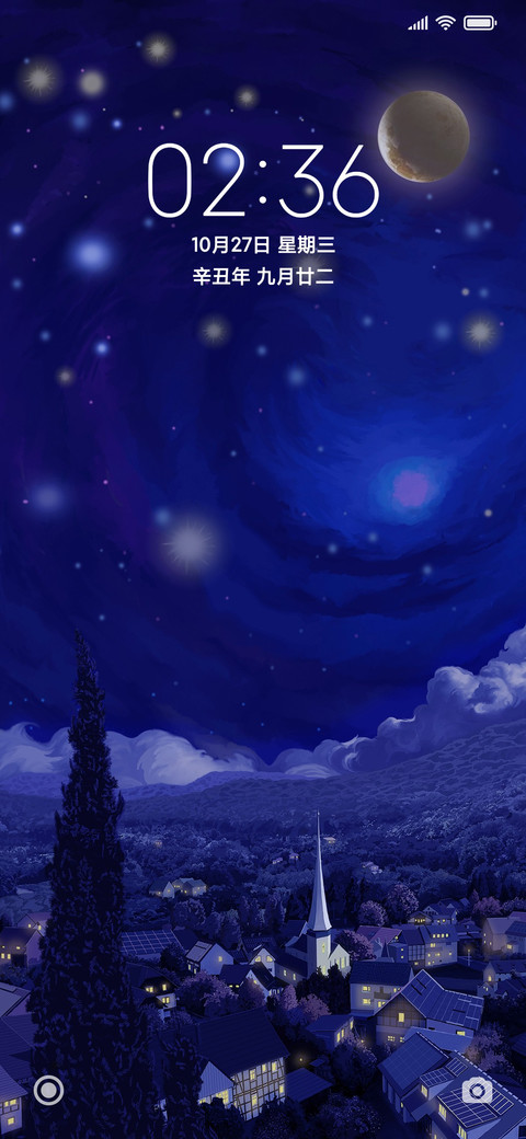 梵高星夜实景深色 screenshot