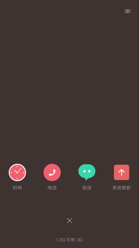 遇见你 预见爱 screenshot