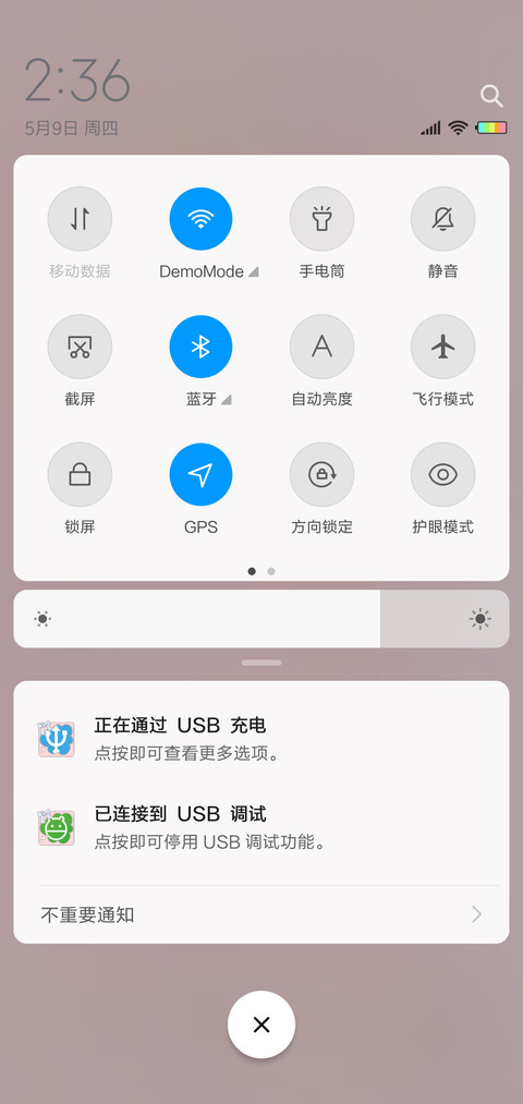 粉粉少女心X screenshot