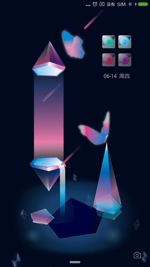 水晶城堡 screenshot