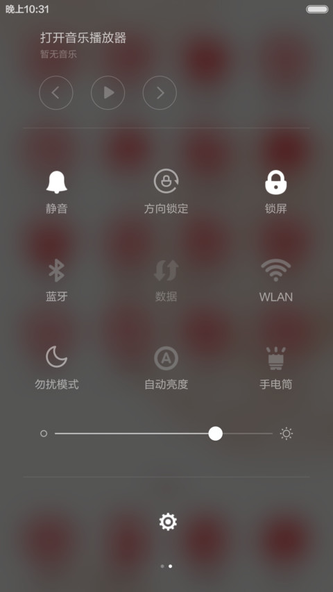 没有什么比团圆更重要 screenshot