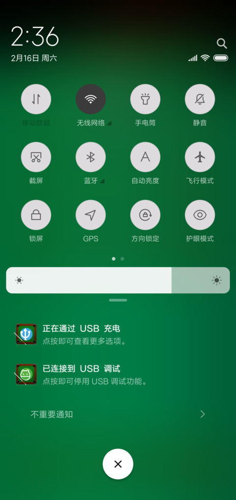 我的台球我做主 screenshot