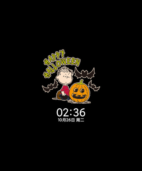 万圣夜史努比摇一摇 screenshot
