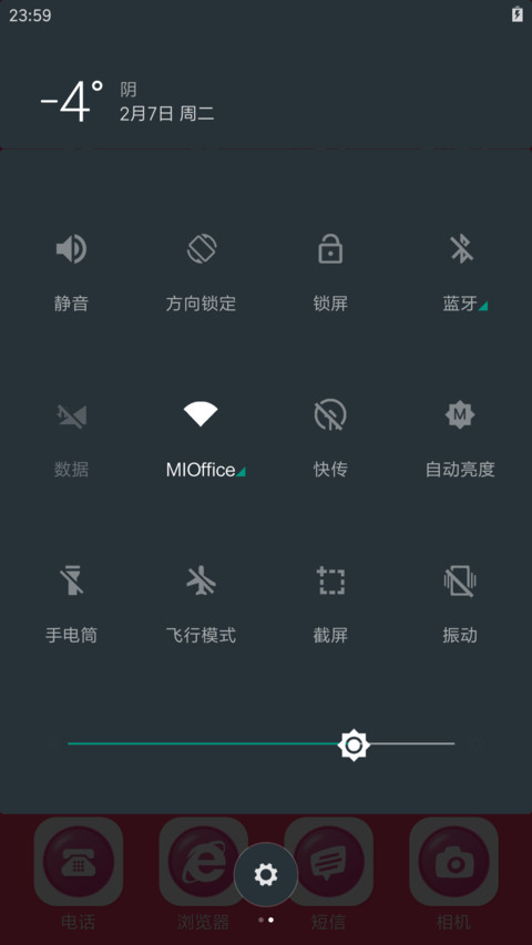 粉色情人节 screenshot