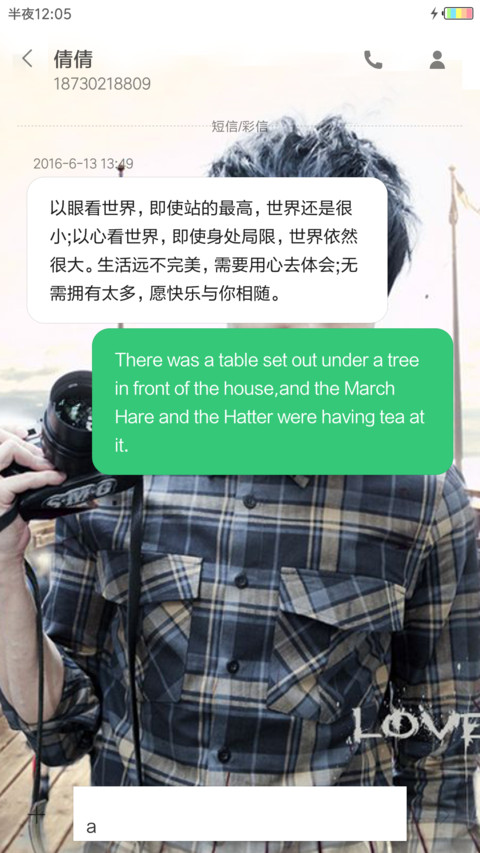 J林俊杰 screenshot