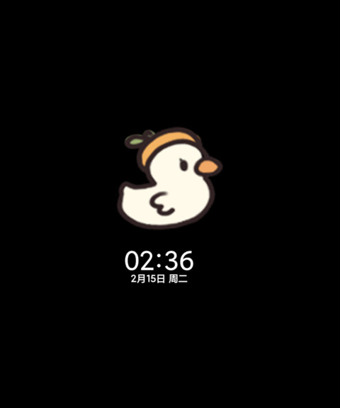 大桔大利 活力鸭鸭 screenshot