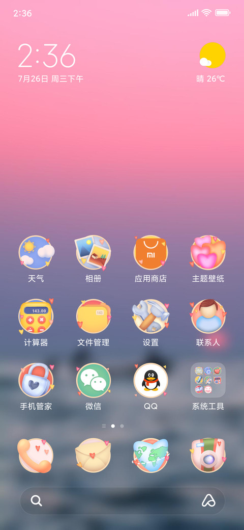 Official MIUI Theme_69 screenshot