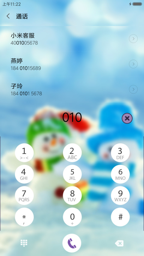 幸福雪人 screenshot