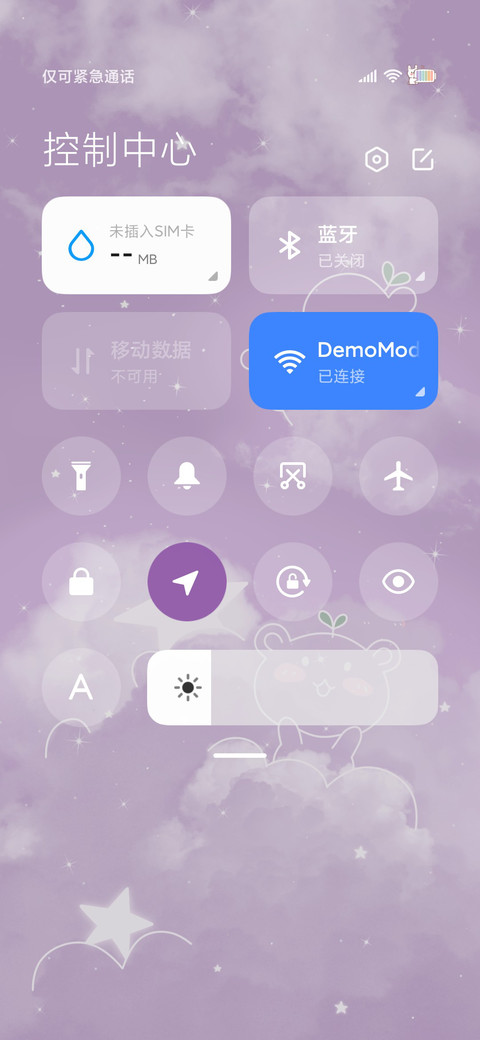 云中小可爱 screenshot