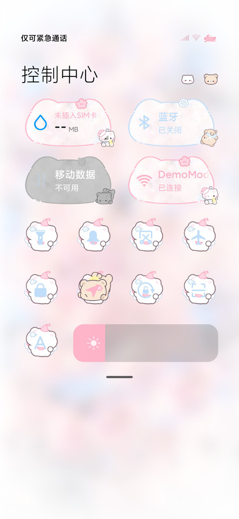 氛围 樱花小猫熊熊 screenshot