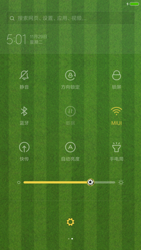 Soccer Punch screenshot