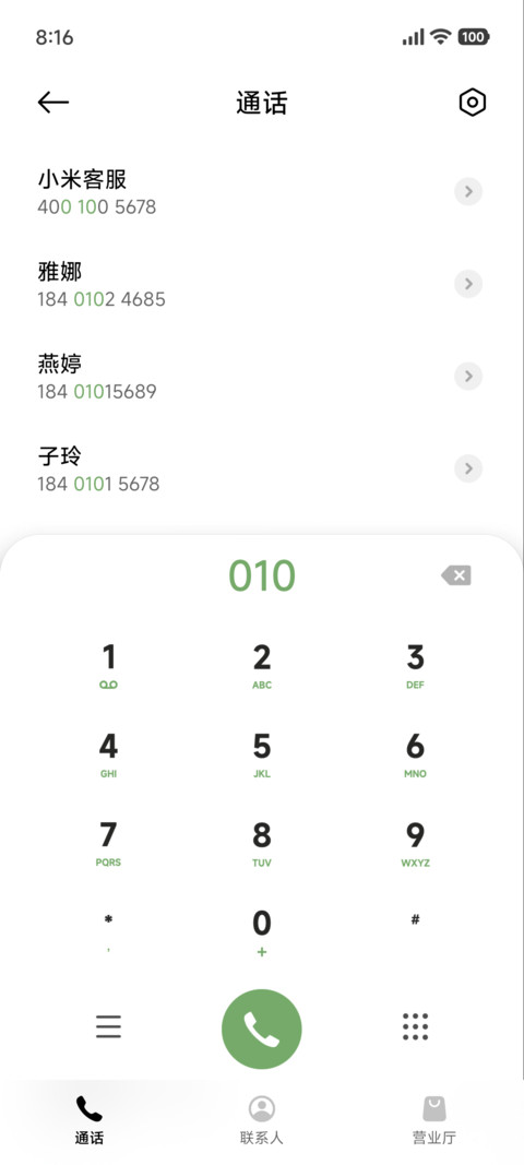 粗描边 马上有钱 screenshot