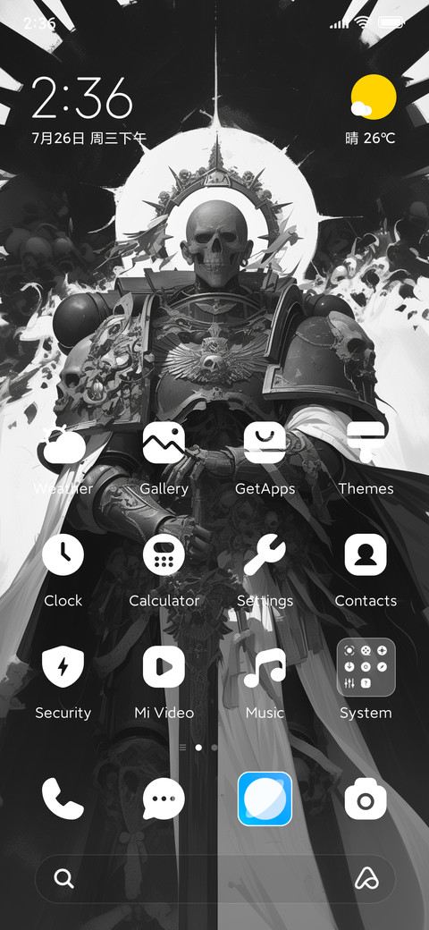 Inquisitormercilus screenshot