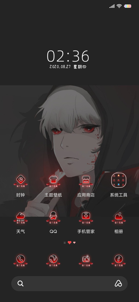 万丈孤独坠落 screenshot