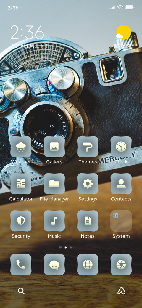 Calm screenshot