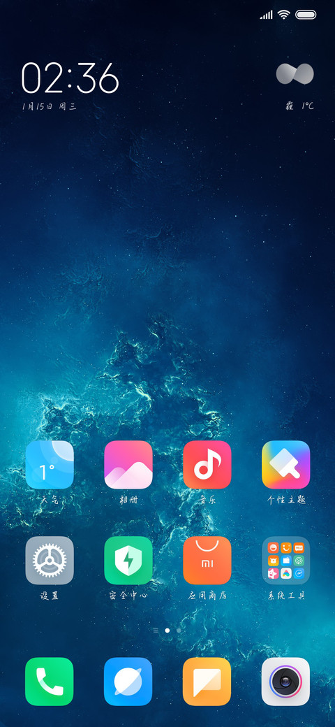 戏里戏外皆入戏 screenshot