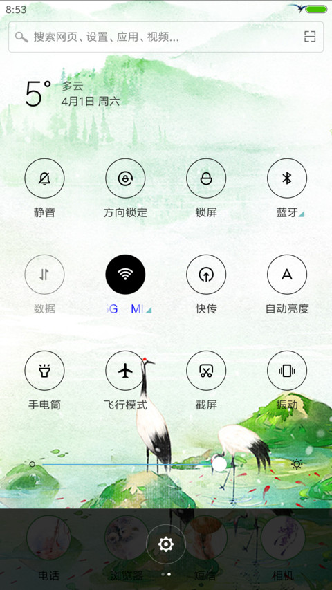 唯美桃花流水 screenshot