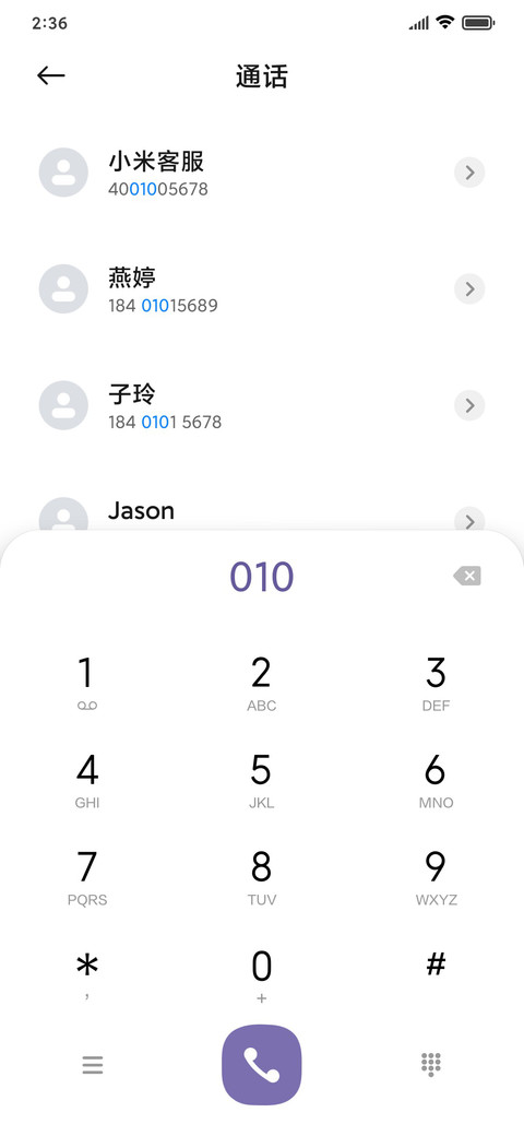 圆角pro screenshot