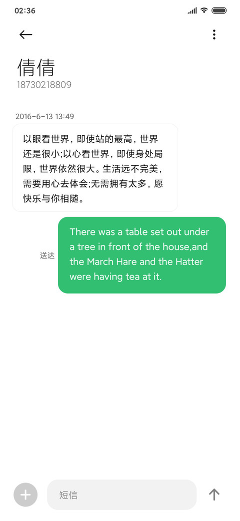 简单不简约 screenshot