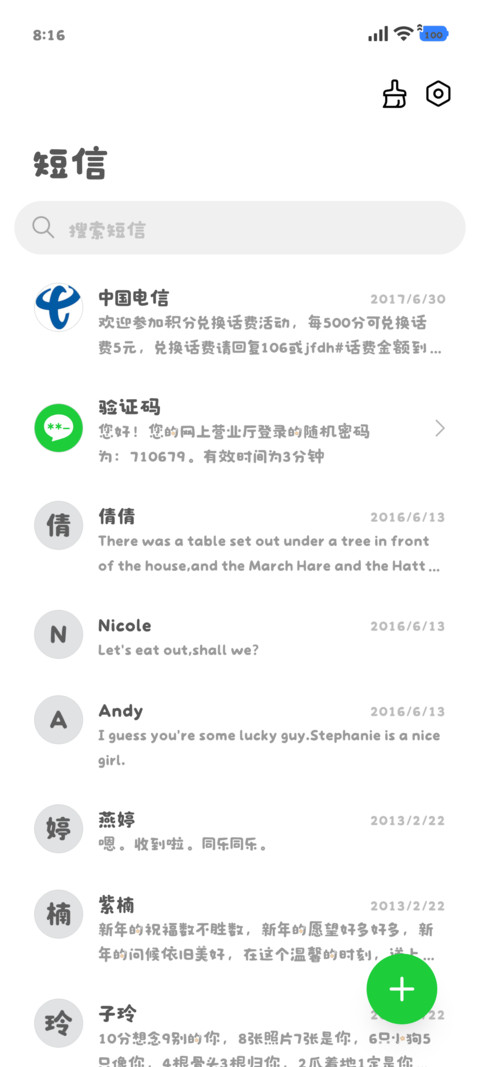 芝士小猫的妙脆角 screenshot