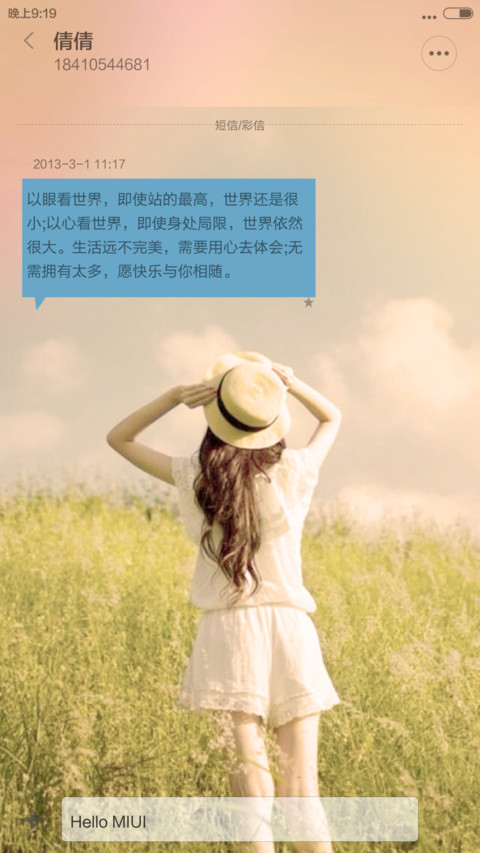 唯美女生（全图标+自由桌面+日历、音乐锁屏） screenshot