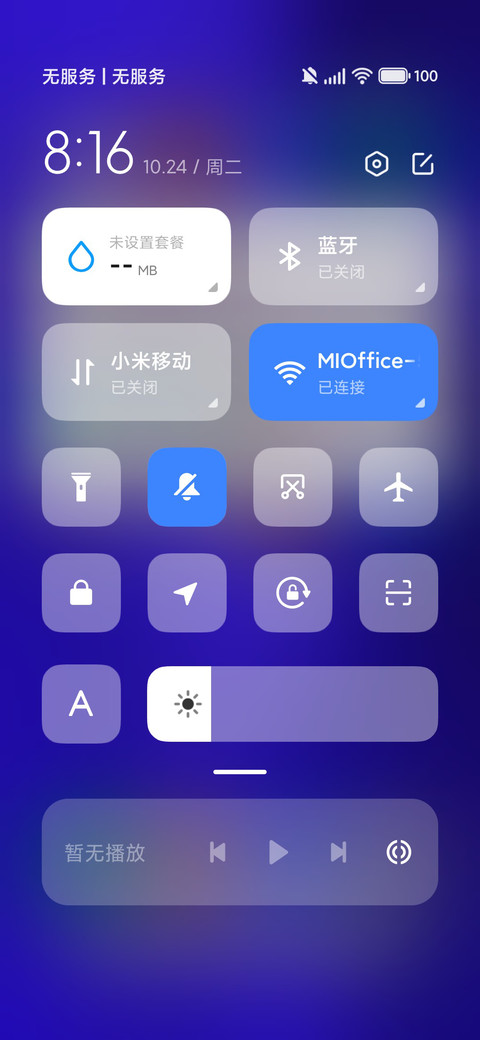 惊鸿 screenshot