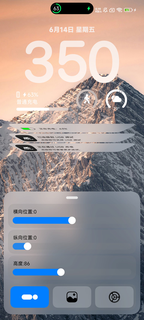无界 screenshot
