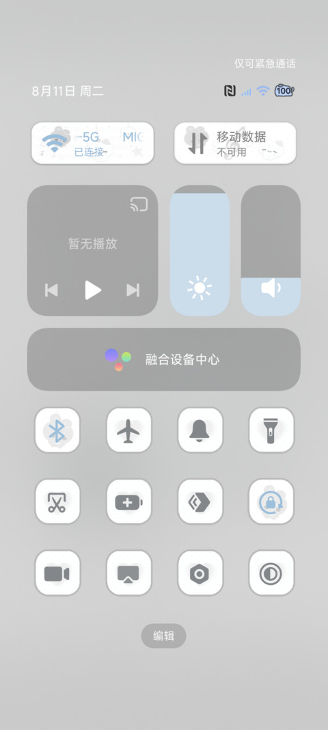 韩系波点 淡淡的 screenshot