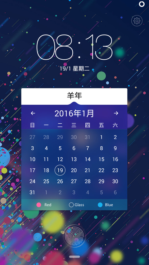 初影 screenshot
