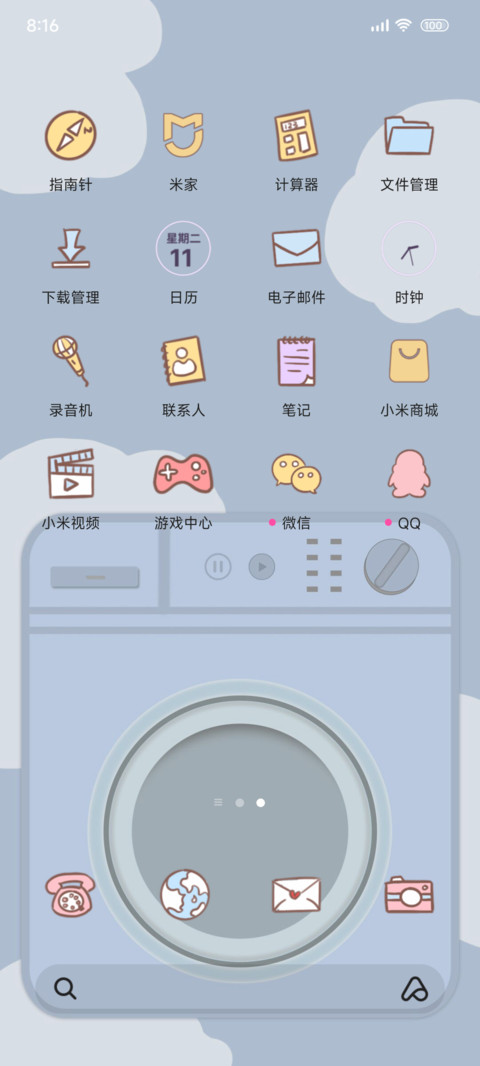 吃我一记可爱杀 screenshot