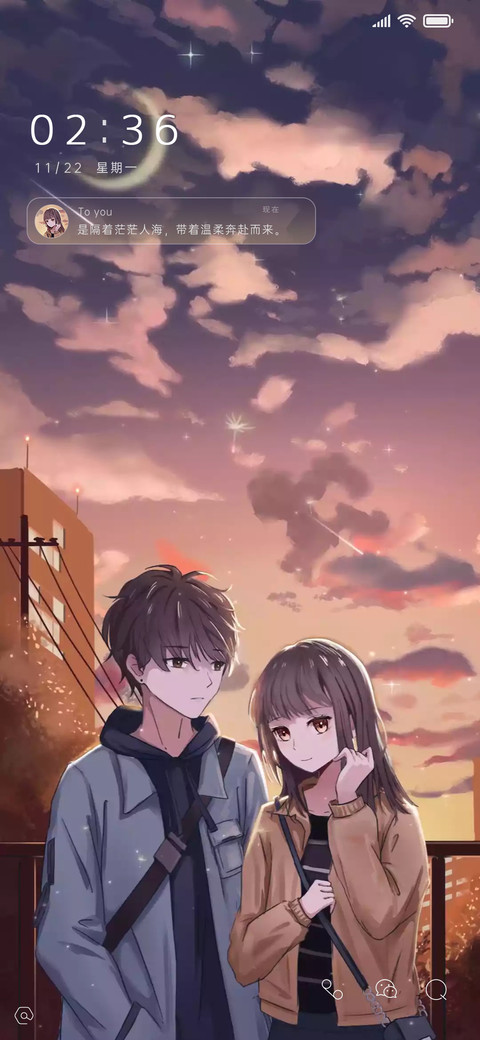 一场相遇 screenshot