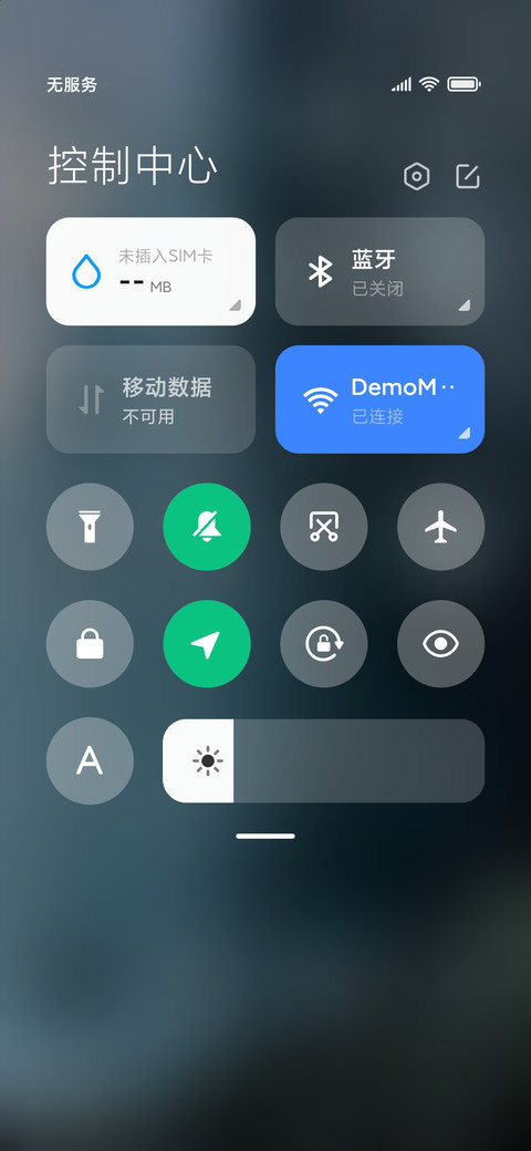 至深 screenshot